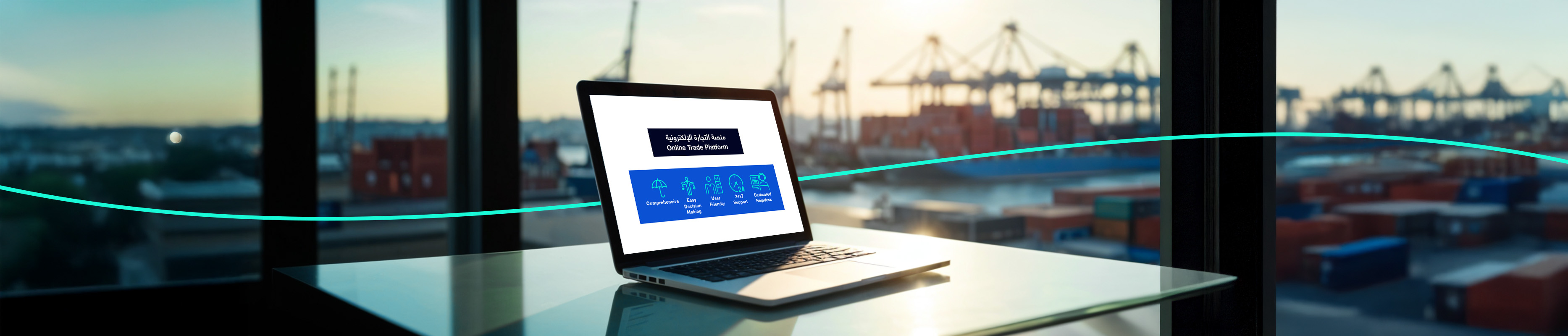 Trade Finance